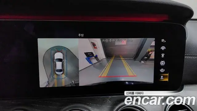 Mercedes-Benz E-Class 2020 — Şəkil 1/20
