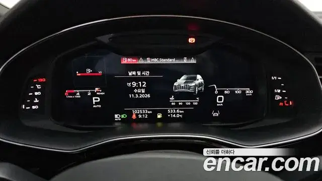 Audi Q7 2021 — Photo 11/20