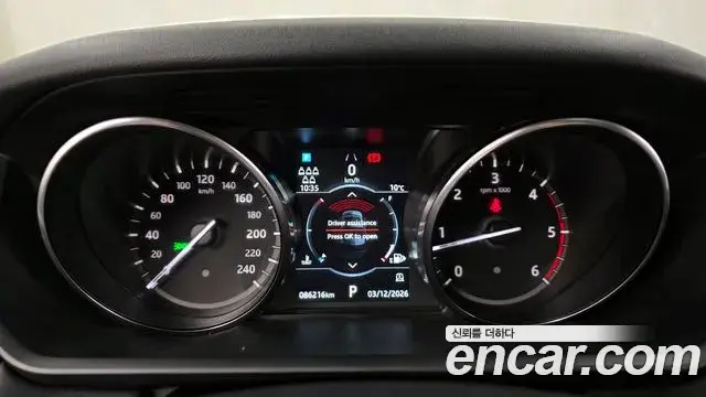 Land Rover Discovery 5 2019 — ფოტო 19/20