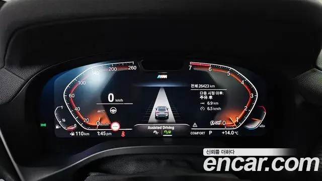 BMW X4 2024 — ფოტო 14/20