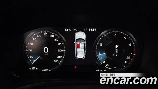 Volvo V60 Cross Country 2020 — Şəkil 15/20