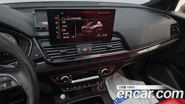 Audi SQ5 2023 — Şəkil 11/20