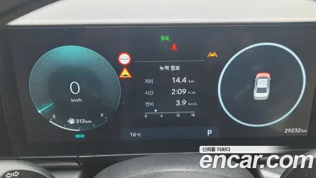 Hyundai Grandeur Hybrid 2023 — Şəkil 5/20