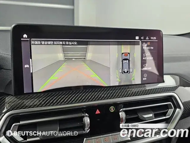 BMW X4 2022 — ფოტო 16/20