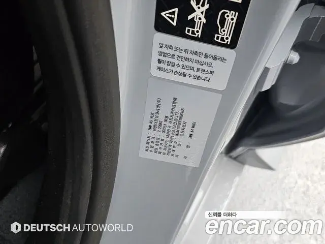 BMW X4 2022 — ფოტო 5/20