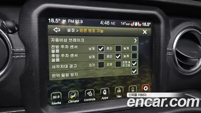 Jeep Wrangler 2021 — ფოტო 5/20