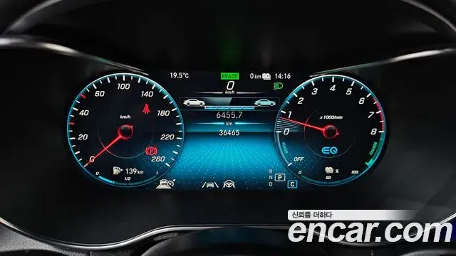 Mercedes-Benz GLC-Class 2020 — Şəkil 17/20