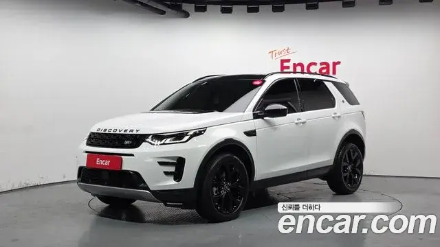 Land Rover Discovery Sport 2022 — Şəkil 7/20