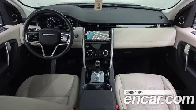Land Rover Discovery Sport 2022 — Şəkil 5/20