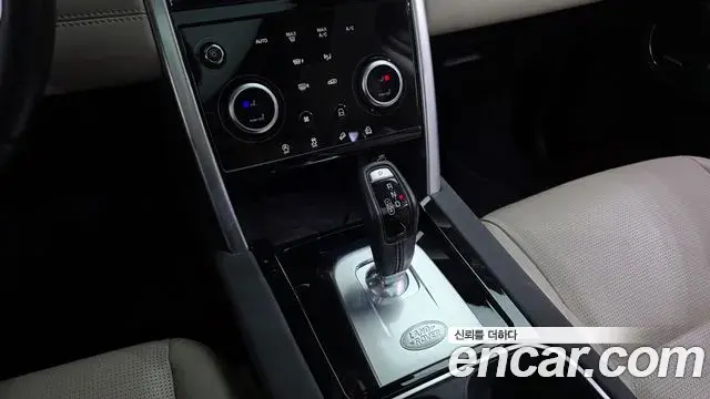 Land Rover Discovery Sport 2022 — Şəkil 20/20