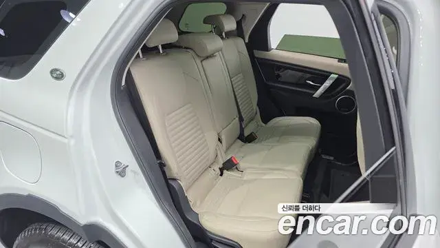 Land Rover Discovery Sport 2022 — Şəkil 1/20