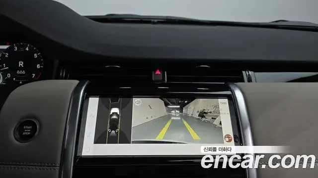 Land Rover Discovery Sport 2022 — Şəkil 13/20