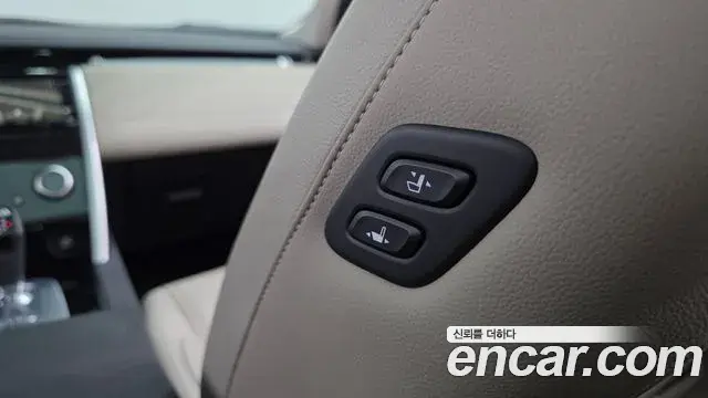 Land Rover Discovery Sport 2022 — Şəkil 16/20