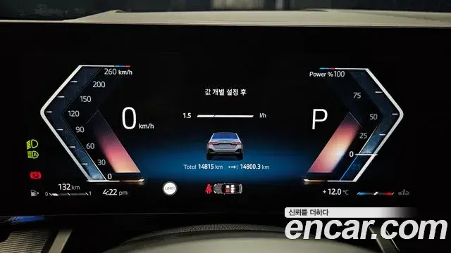 BMW 5 Series 2025 — Photo 8/20