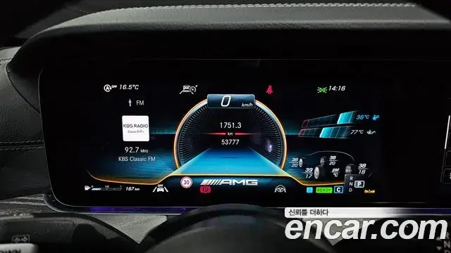 Mercedes-Benz E-Class 2023 — Фото 6/20