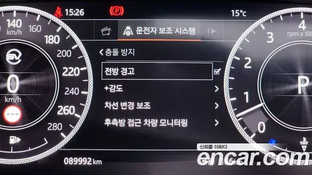 Land Rover Range Rover 2019 — ფოტო 14/20