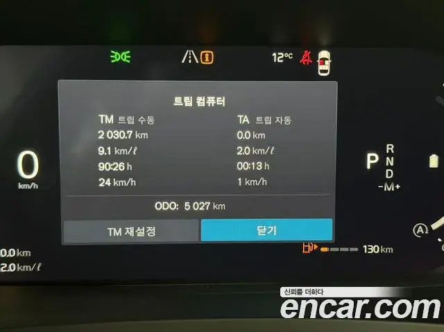 Volvo S90 2025 — ფოტო 10/20