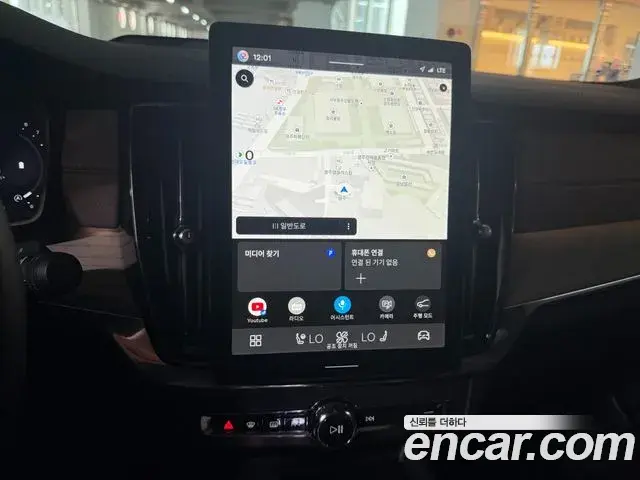 Volvo S90 2025 — ფოტო 4/20