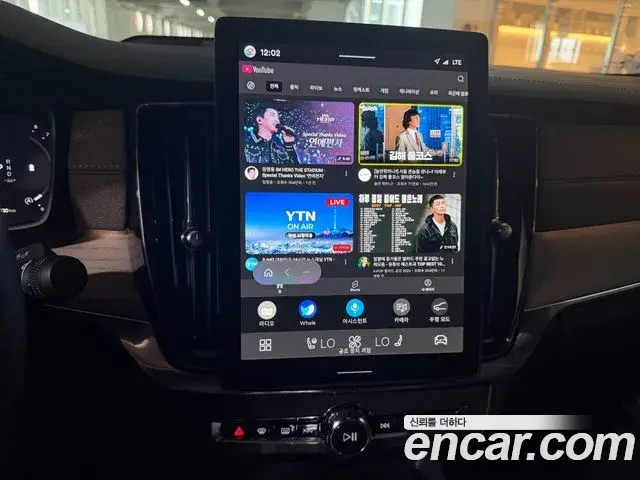 Volvo S90 2025 — ფოტო 8/20