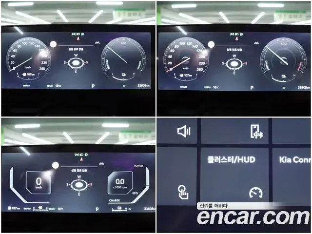 Kia Carnival 2024 — Şəkil 18/20