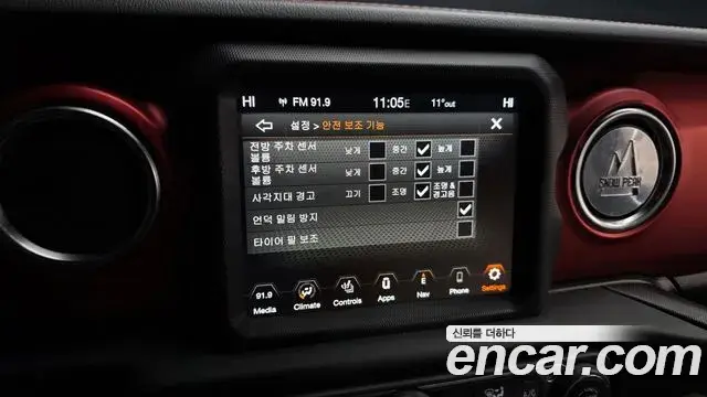 Jeep Wrangler 2020 — ფოტო 7/20