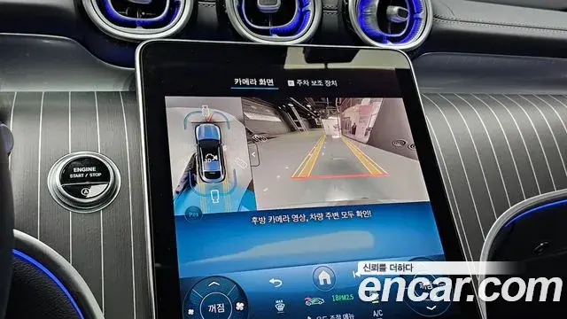 Mercedes-Benz GLC-Class 2025 — Şəkil 17/20