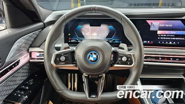 BMW 7 Series 2023 — ფოტო 20/20