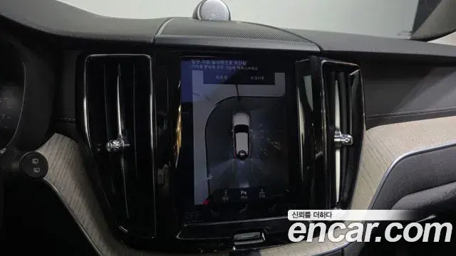 Volvo XC60 2021 — Şəkil 7/20