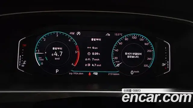 Volkswagen Tiguan 2020 — Photo 15/20