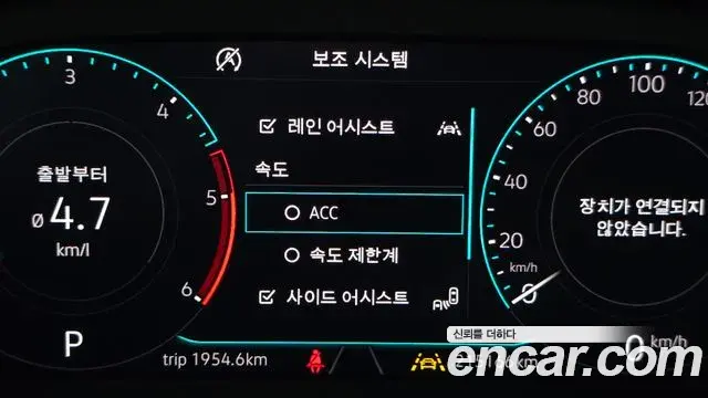 Volkswagen Tiguan 2020 — Photo 7/20