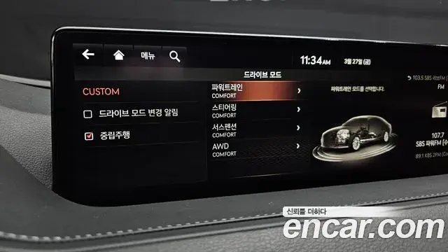 Genesis G80 2020 — ფოტო 13/20