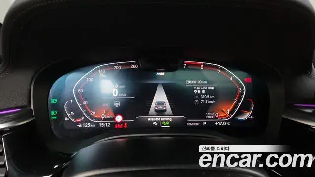 BMW 5 Series 2022 — ფოტო 13/20