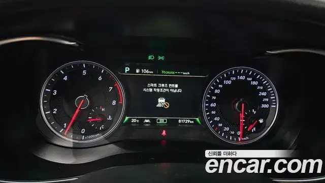 Genesis G70 2020 — Şəkil 7/20