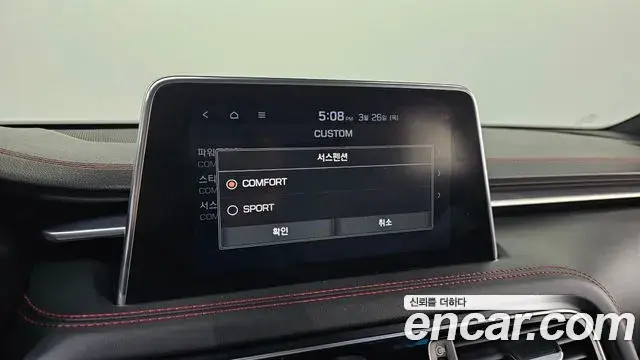 Genesis G70 2020 — Şəkil 14/20