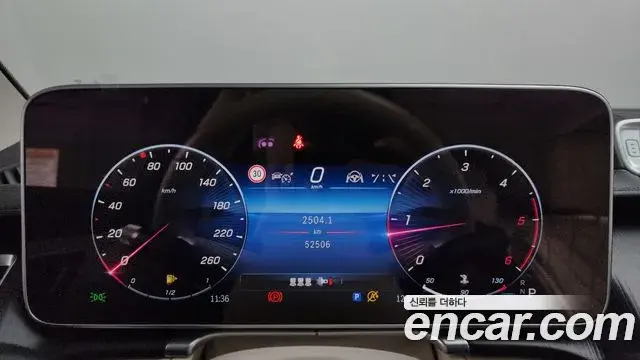 Mercedes-Benz S-Class 2022 — Şəkil 12/20