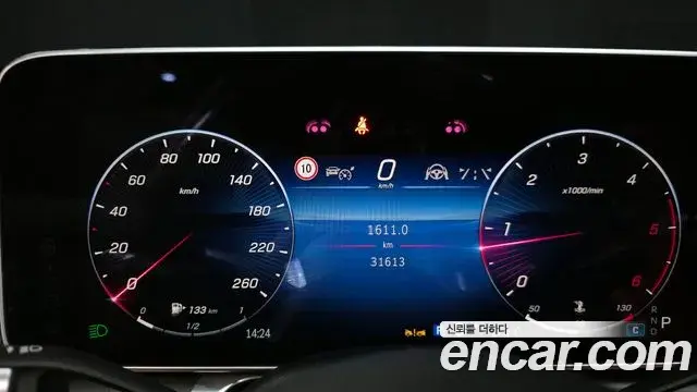 Mercedes-Benz S-Class 2022 — Şəkil 5/20