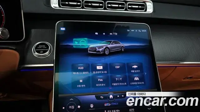 Mercedes-Benz S-Class 2022 — Şəkil 19/20