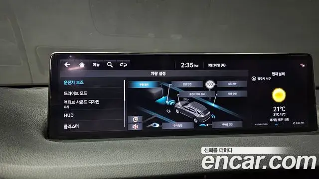 Genesis GV70 2021 — Şəkil 19/20