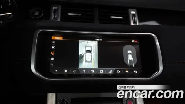 Land Rover Range Rover Evoque 2018 — Şəkil 14/20