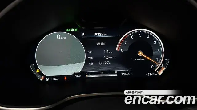 Genesis G80 2021 — Şəkil 14/20