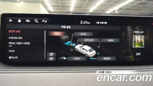Genesis G80 2021 — Şəkil 20/20