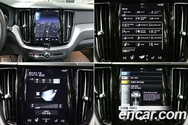 Volvo XC60 2021 — Şəkil 8/20