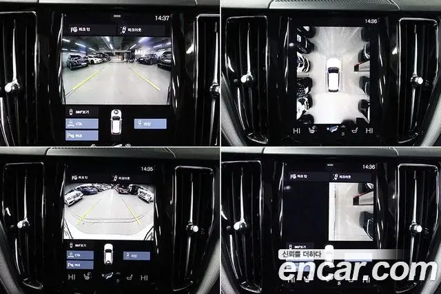 Volvo XC60 2021 — Şəkil 5/20