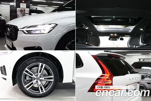 Volvo XC60 2021 — Şəkil 10/20