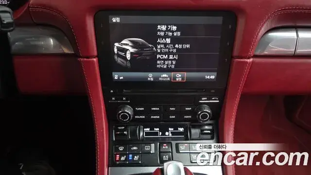 Porsche 718 Cayman 2018 — Photo 6/20