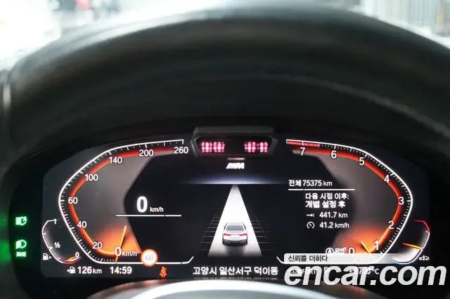BMW 7 Series 2020 — Photo 10/20
