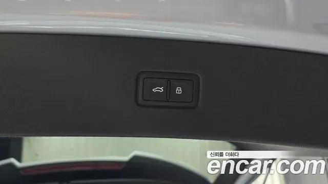 Audi Q7 2021 — Şəkil 17/32