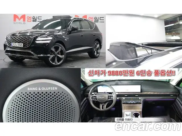 Genesis GV80 2023 — ფოტო 2/20