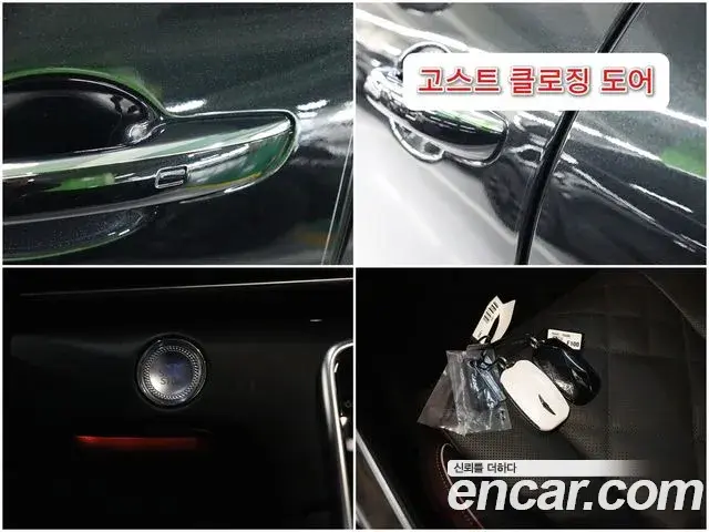 Genesis GV80 2023 — ფოტო 11/20