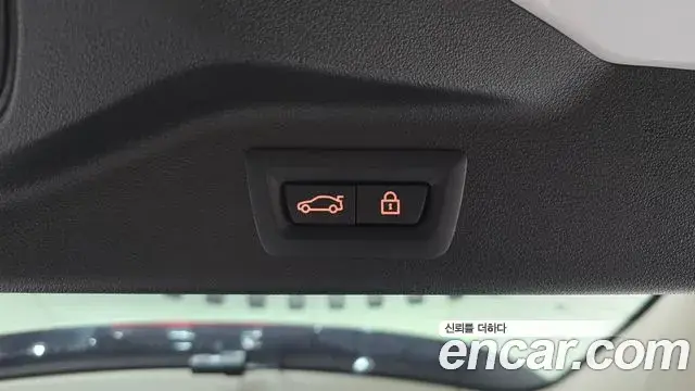 BMW X7 2022 — Photo 9/20